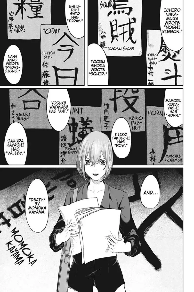 Zero - Kage Miko Chapter 42 19